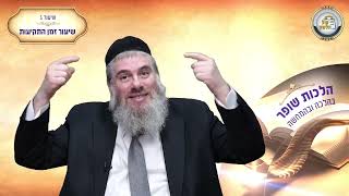 3️⃣ 📯 שיעור ג |  שיעור זמן התקיעות | לקראת ראש השנה בעל התוקע המומחה הרב ישראל רוט (ארגון קול הלשון) - התמונה מוצגת ישירות מתוך אתר האינטרנט יוטיוב. זכויות היוצרים בתמונה שייכות ליוצרה. קישור קרדיט למקור התוכן נמצא בתוך דף הסרטון 3️⃣ 📯 שיעור ג |  שיעור זמן התקיעות | לקראת ראש השנה בעל התוקע המומחה הרב ישראל רוט (ארגון קול הלשון) - התמונה מוצגת ישירות מתוך אתר האינטרנט יוטיוב. זכויות היוצרים בתמונה שייכות ליוצרה. קישור קרדיט למקור התוכן נמצא בתוך דף הסרטון