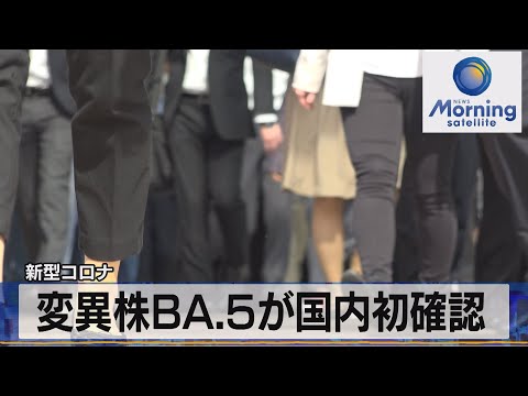 コロナ変異株:ドイツの5都市が最も影響を受ける