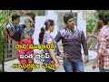 దాని ముఖానికి ఇంత బిల్డప్ అవసరమా చెప�