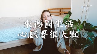 [問題] 什麼人會覺得台灣比德國好？