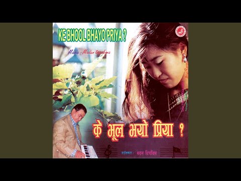 Ke Bhul Bhayo Priya