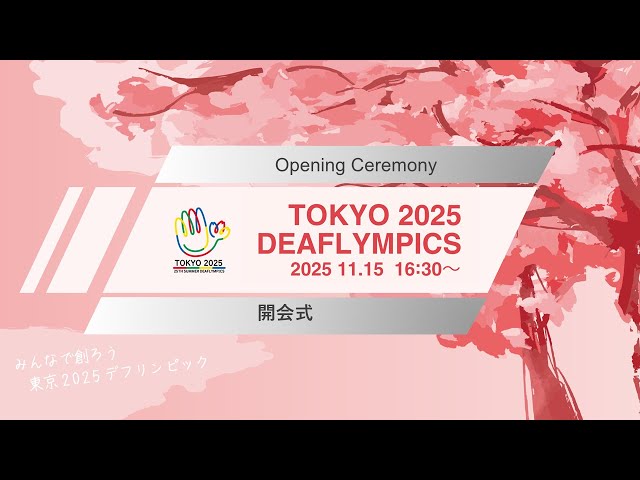 TOKYO 2025 DEAFLYMPICS