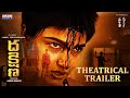 Sai Dhanshika S Dakshina Release Trailer Rishav Basu SnehaSingh Osho Tulasiram Madhura Audio