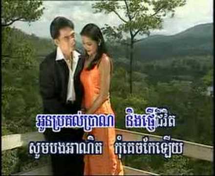 Touch Sunnich - Borey Chou Long