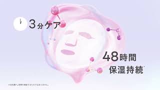 新しくなったザ・ダーマ | 今日のうるおい。明日も明後日も満ちる | THE DERMA by QUALITY 1ST