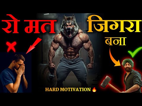 Build a lion-like heart like this 🔥 - Most Powerful Motivational Video by Motivational Wings | Ha...