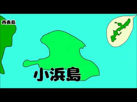 日本文化学科 あたまにみがつまっているミーバイ（18AA079）