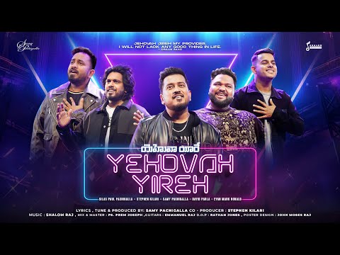 YEHOVA YIREH | SAMY PACHIGALLA | FT DAVID, SILAS, EVAN, STEPHEN | LATEST TELUGU CHRISTIAN SONGS 2025