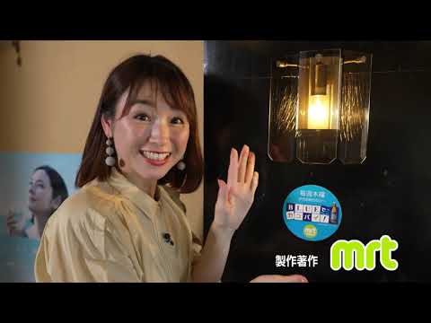 のみくい屋（宮崎市）