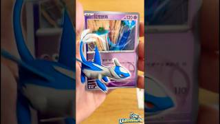 I Animated My BEST Pokémon Pull! 🌟 (Gem Pack 5) #pokemontcg #pokemoncards