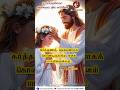 Kartharai Deviamaaga Song John Jebaraj Johnjebaraj Shorts Tamilchristiansongs Ytshorts
