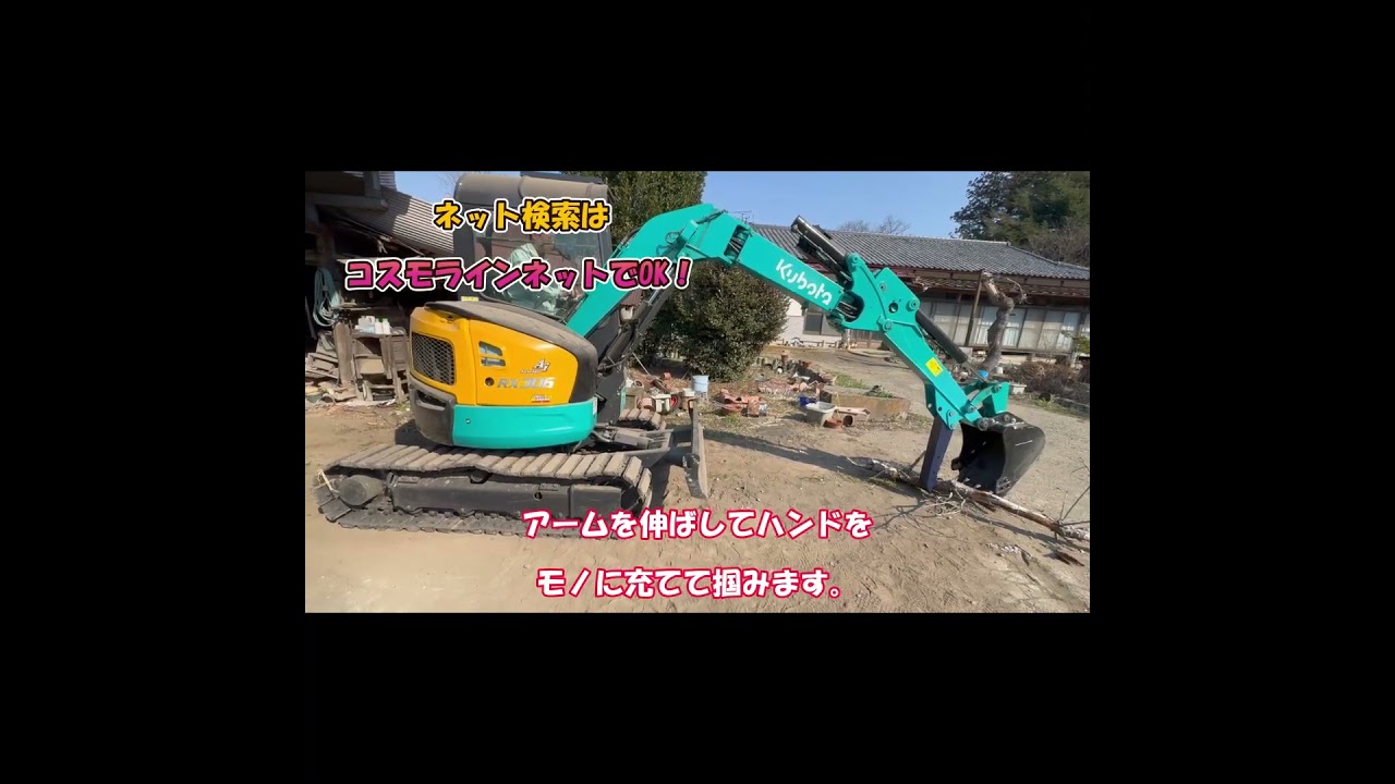 #ショート #農家さんでも使える、意外な＃アタッチメント活用術＃大田原市編