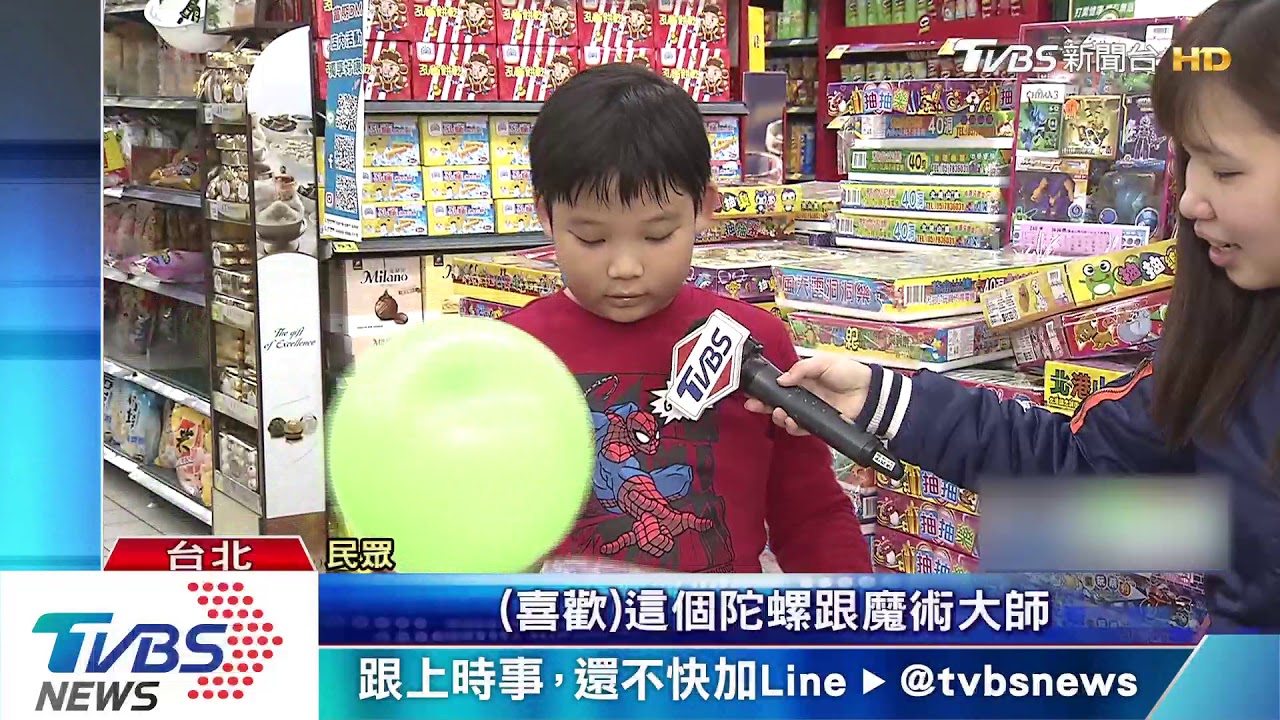 三大量販店都搶年貨財! 熱銷排行榜:年菜、超值禮盒