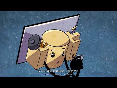 YouTube video