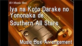 Iya na Koto Darake no Yononaka de/Southern All Stars [Music Box]