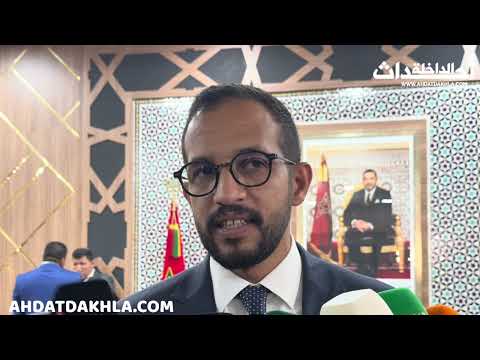 مجلس جماعة الداخلة يعقد دورته العادية لشهر أكتوبر ويصادق بالإجماع على جميع نقاط جدول الأعمال 