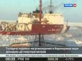 Российский танкер спас американский город Ном от замерзания 