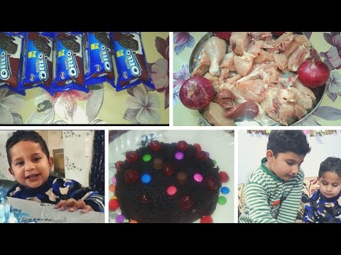 Raat ko 11:00 bje kiya Cake bake 🙂🙂🙂/Aur gar mein aaye guest ....Bacche b hue khush ..#youtube