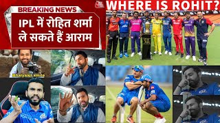 WHERE IS ROHIT SHARMA ? IPL 2023 OPENING CEREMONY | CSK VS GT 2023