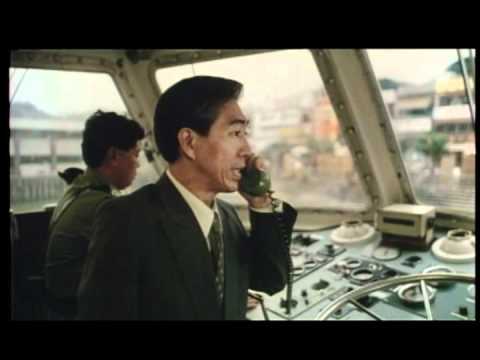 Organized Crime & Triad Bureau Official Trailer