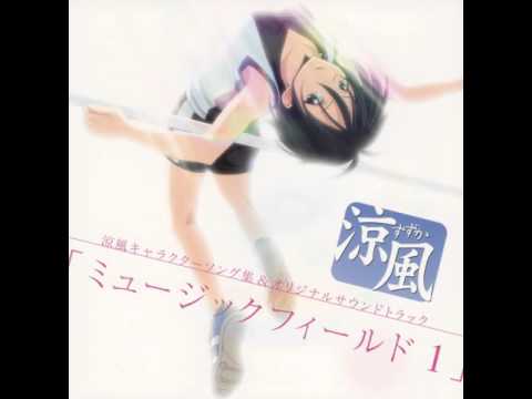 Suzuka OST 08 - Morning Scenery