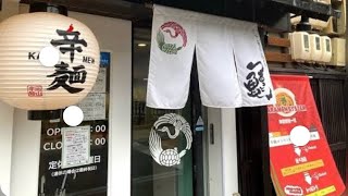 つるっと亀のうどん初めて食べてみた！