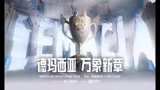 [閒聊] 德盃D組 有宇宙滔博