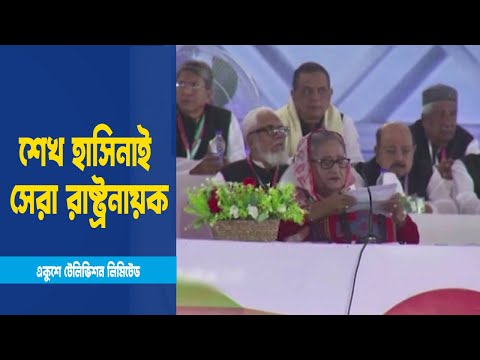 প্রধানমন্ত্রীর হাত শক্তিশালী করার শপথ নেতা কর্মীদের