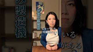 「あなたがいつも何かに追い立てられてる理由」 #アダルトチルドレン #インナーチャイルド #hsp