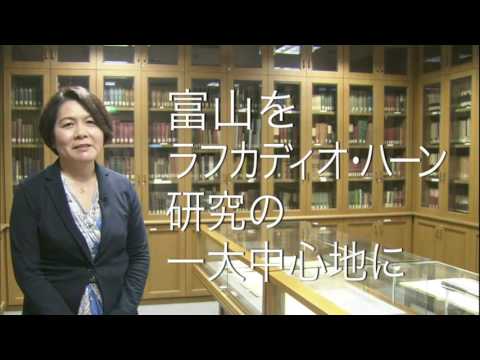 人文学部 ヘルン（小泉八雲）研究会【Tom's TV】2016.5放送