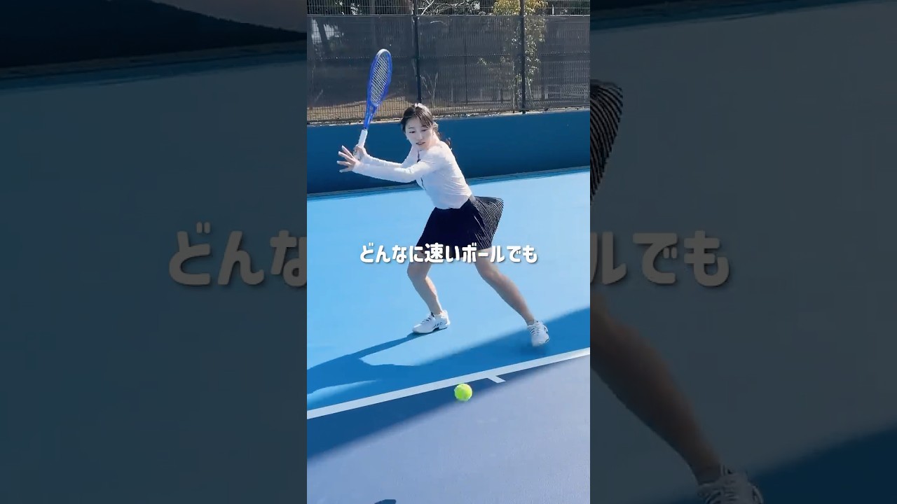 【初心者】1年経っても「初心者っぽさ」が抜けない人の共通点 #Shorts #tennis