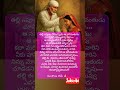 Om Sai Ram Motivation Sairam Saibaba Ytshorts Trending Shorts Viral Whatsappstatus