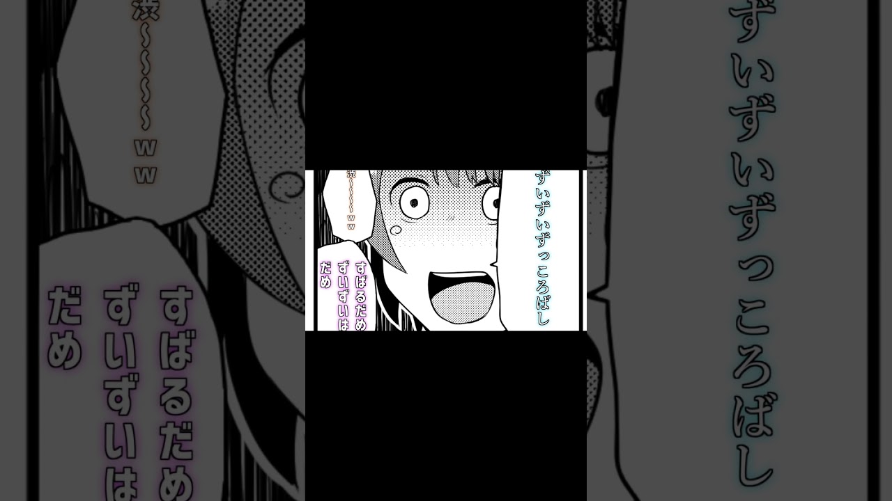 嵐のような初回ホロライブ幼稚園の全編を嵐のように1分に無理矢理まとめたら嵐になりました【手描き#Shorts】