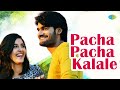 Pacha Pacha Kalale - Video Song | Prematho Mee Karthik | Kartikeya | Simrat