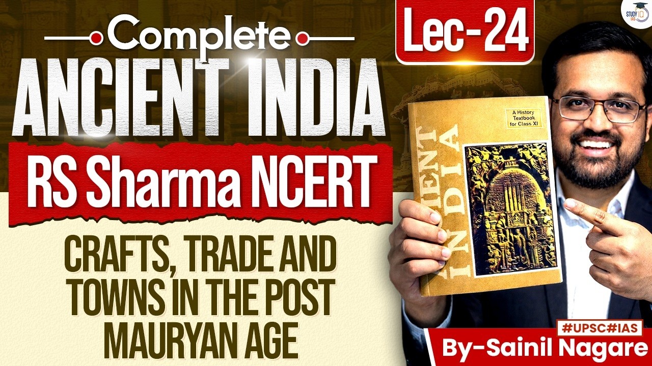 Ancient History from NCERT | CRAFTS, TRADE & TOWNS IN POST MAURYAN AGE | RS Sharma, Lec 24 | StudyIQ