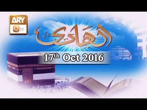 Al Hadi - 17th October 2016 - ARY Qtv