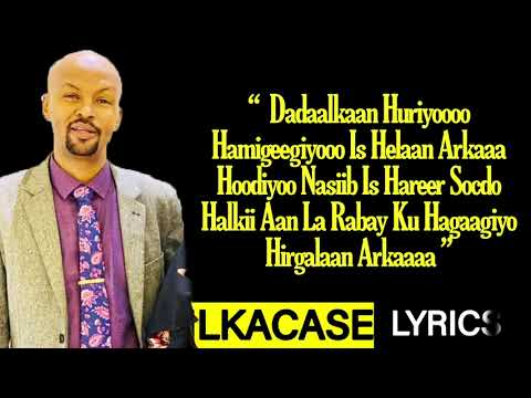 MAXAMED LAFOOLE ┇ Qalbigeyga Hoo ┇ Hees Cusub