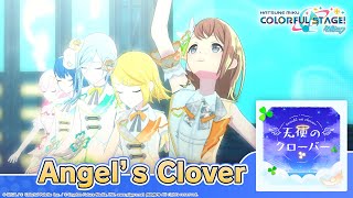Cover art for Angel's Clover/Tenshi no Clover/天使のクローバー