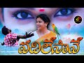 VADILESAVE Love Failure Song 4K Singer Ramu Telugu Folk Songs DP Creations