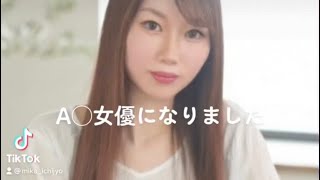 キャバ嬢 TikTok hot Japanese コスプレ