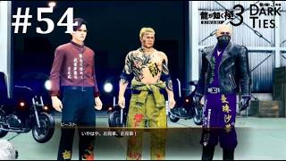 【龍が如く極３】闘狂ナイトメア、東京での初陣│PART54【実況】