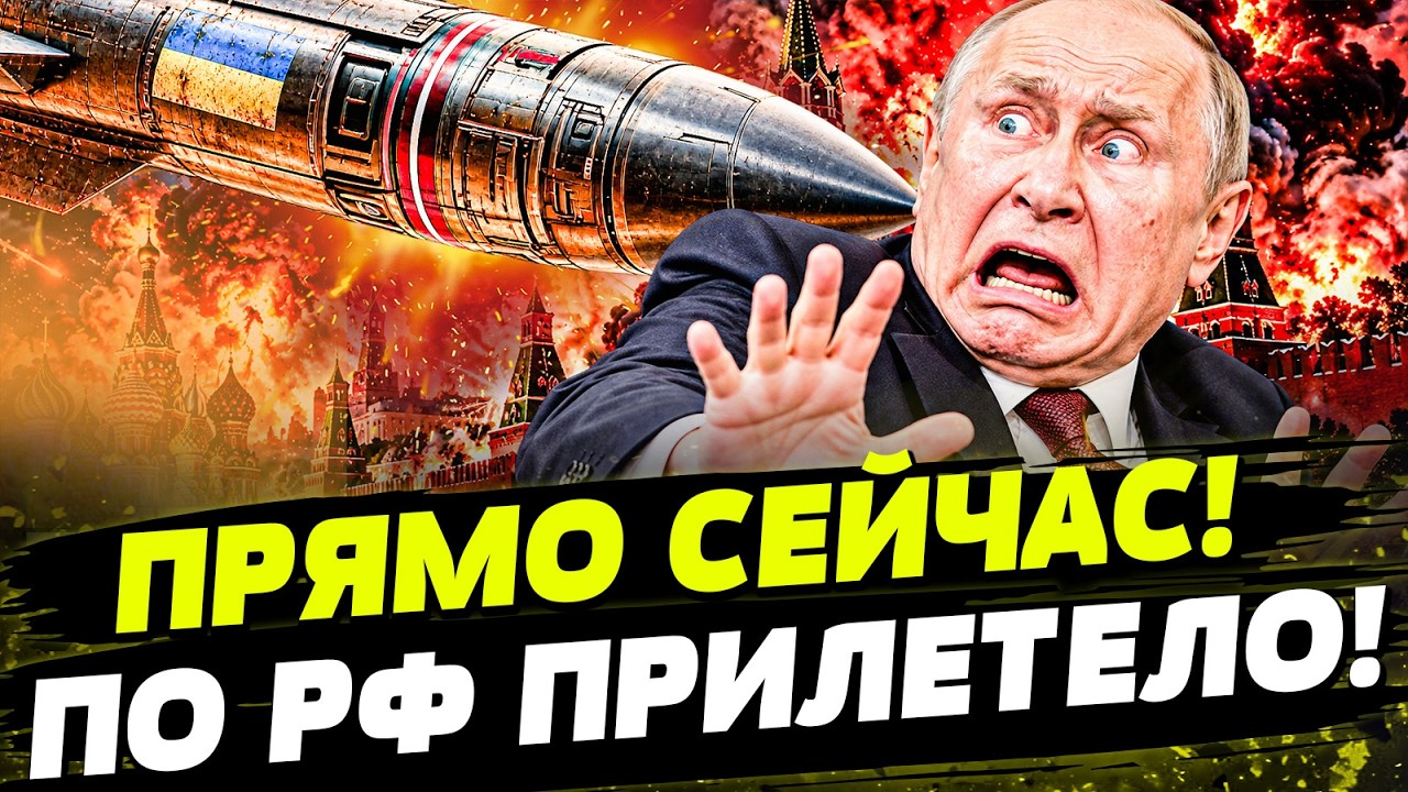 🔴АДСКАЯ МЕСТЬ ЗА КИЕВ! ТАКИХ ВЗРЫВОВ В РФ НЕ БЫЛО ЕЩЕ! ПУТИНУ ХАНА!День 14.10.2026