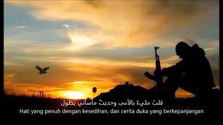 Download lagu NASHEED '''KATAAIB IMAN''' TERJEMAHAN INDO mp3