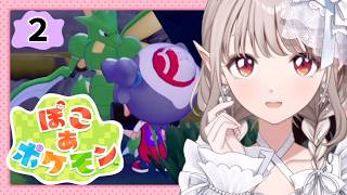【ぽこ あ ポケモン】ポケモンセンター復活させるぞ！【にじさんじ/える】