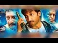 VENGAI PULI Trailor
