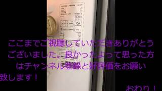主婦必見！冷蔵庫収納動画
