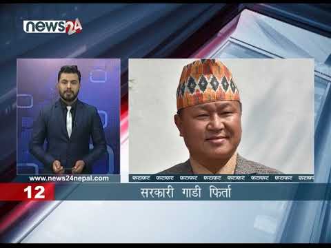 AFTERNOON NEWS FATAFAT - NEWS24 TV