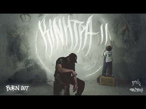 Trouf - Burn Out (Official Audio Release)