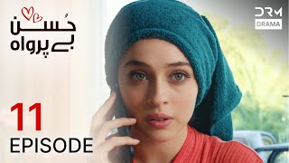 Download lagu Turkish Drama in Urdu | Husn Beparwah | Episode 11 | Beauty Inside | UF1O mp3 Download lagu Turkish Drama in Urdu | Husn Beparwah | Episode 11 | Beauty Inside | UF1O mp3
