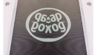 LeapFrog Logo Effects